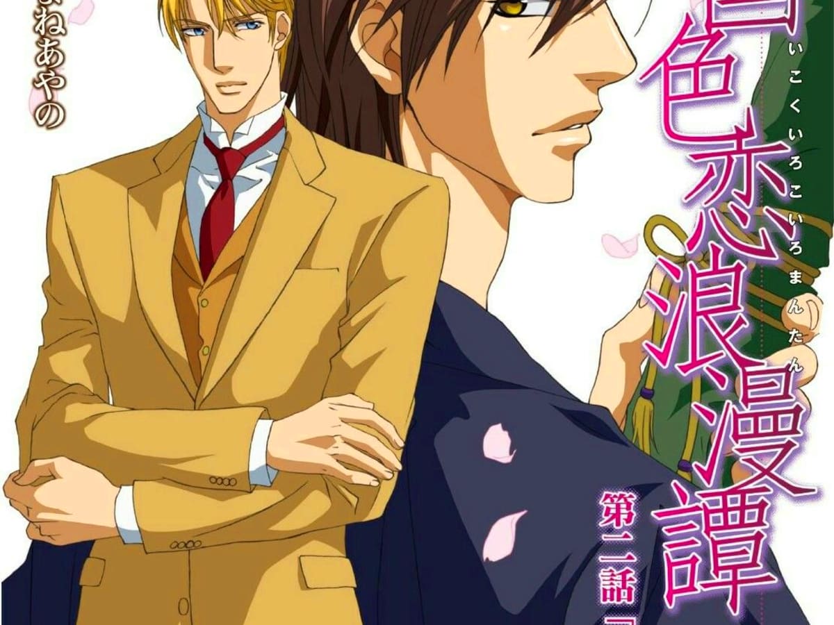 Ikoku Irokoi Romantan Scan Vf Ddl Ikoku Irokoi Romantan | 50+ BL Anime Series and Movies