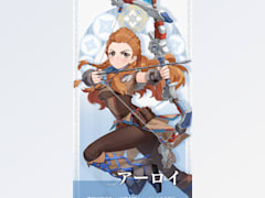 Aloy