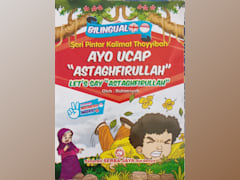 Let's Say "Astaghfirullah"