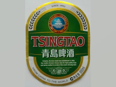 Tsingtao Lager Beer 600ml