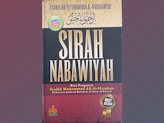 Sirah Nabawiyah