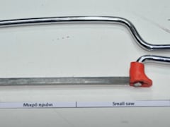 Small saw