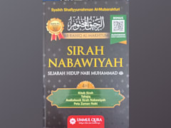 Sirah Nabawiyah Sejarah Hidup Nabi Muhammad