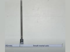Small metal axis
