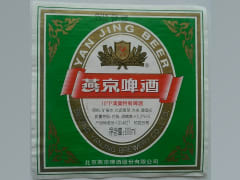 Yanjing Beer 10P zelené