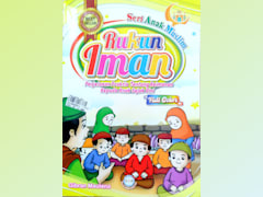 Rukun Iman