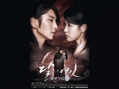Scarlet Heart Ryeo: Moon Lovers