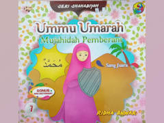 Ummu Umarah