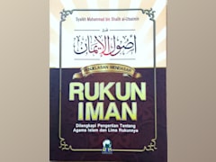 Rukun Iman
