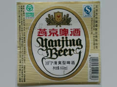 Yanjing Beer 10P žluté