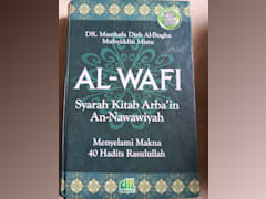 AL WAFI