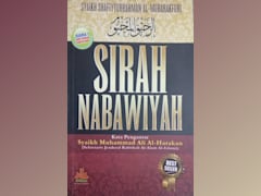 Sirah Nabawiyah