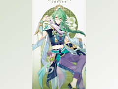 Baizhu
