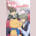 Junjou Romantica