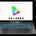 Eluktronics Prometheus, Ryzen 7 5800H, RTX 3080 150W, 16 GB Ram, 512 GB SSD, QHD 165 hz 96% sRGB w/ MUX