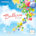 Balloon Pop