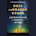Astrophysics for People in a Hurry