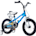 Freestyle Kids Bike