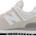 574 Core Trainers
