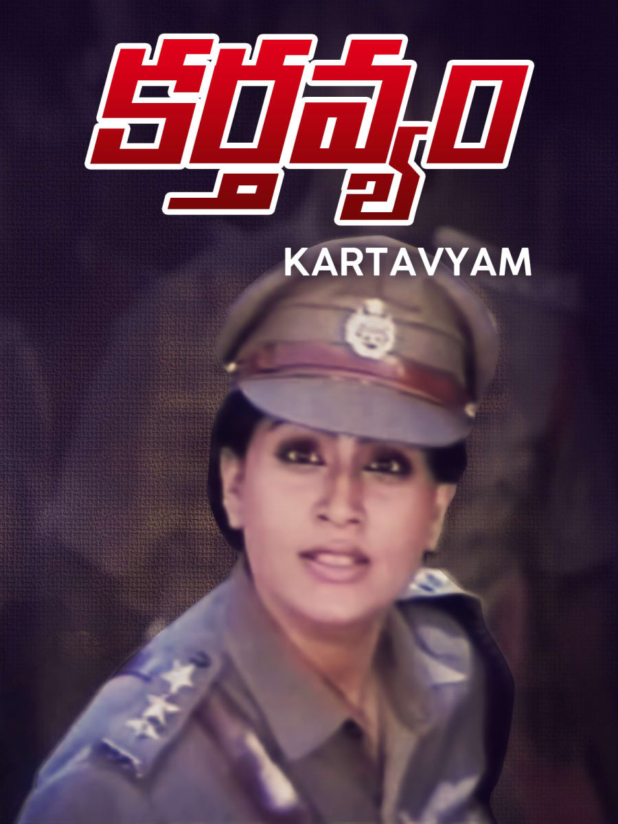 Karthavyam