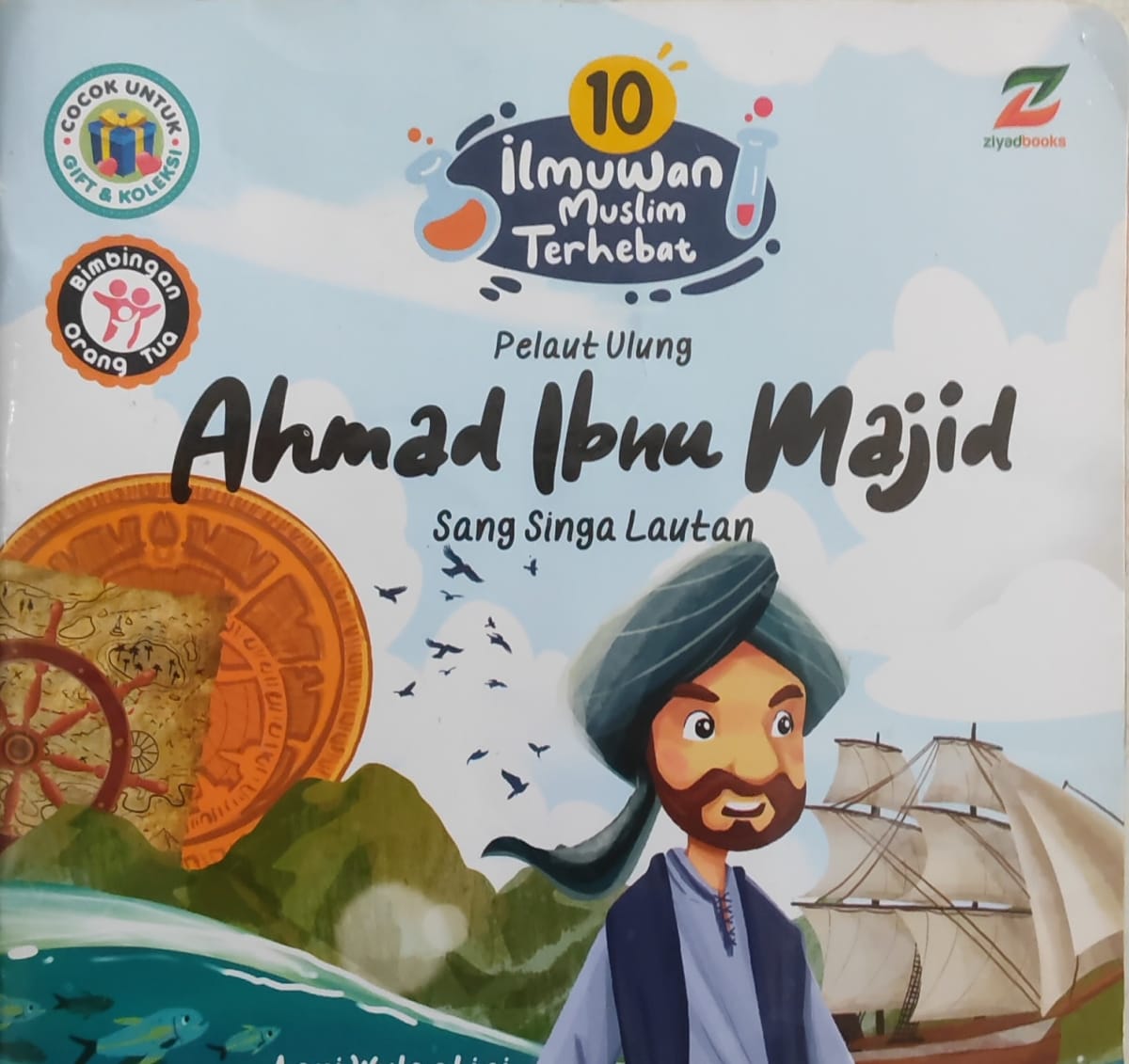 Ahmad Ibnu Majid Sang Singa Lautan