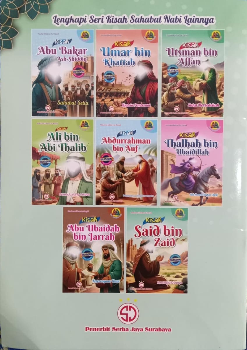 Kisah Ustman bin Affan