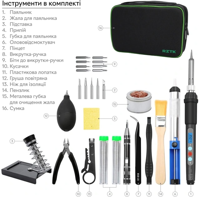 soldering set