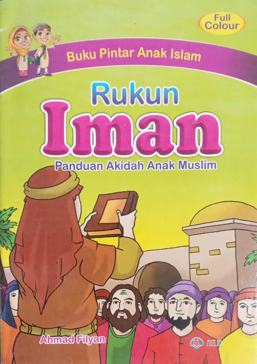 Rukun Iman