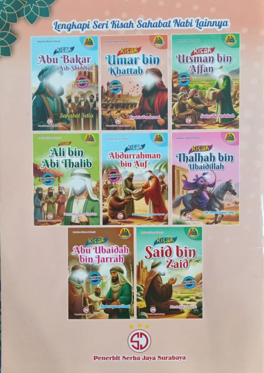 Ksah Umar bin Kahttab