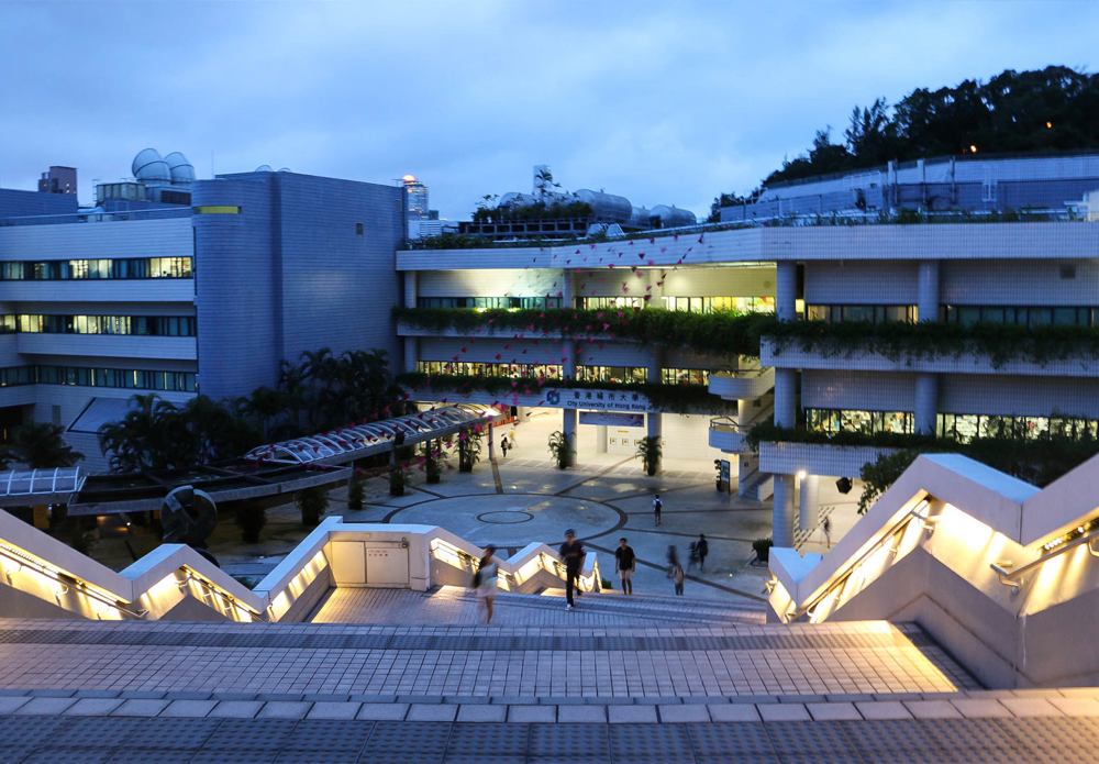 City University of Hong Kong