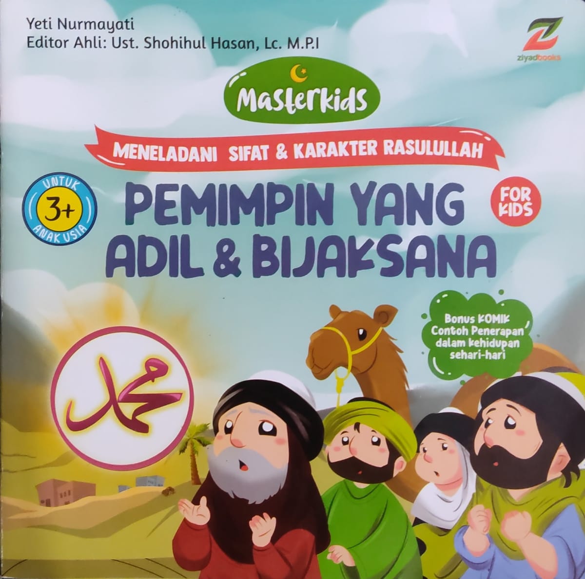 Pemimpin yang Adil & Bijaksana