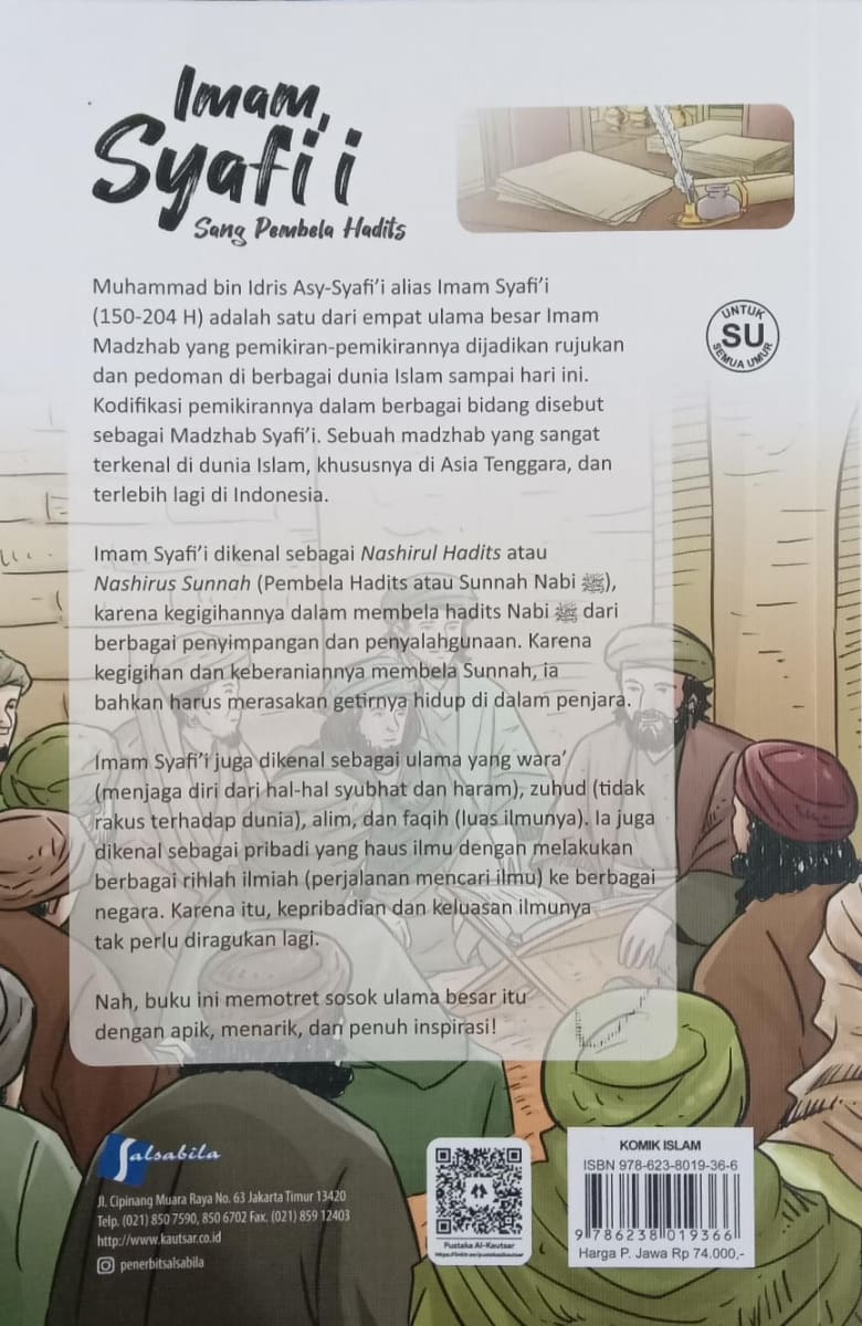 Imam Syafi'i