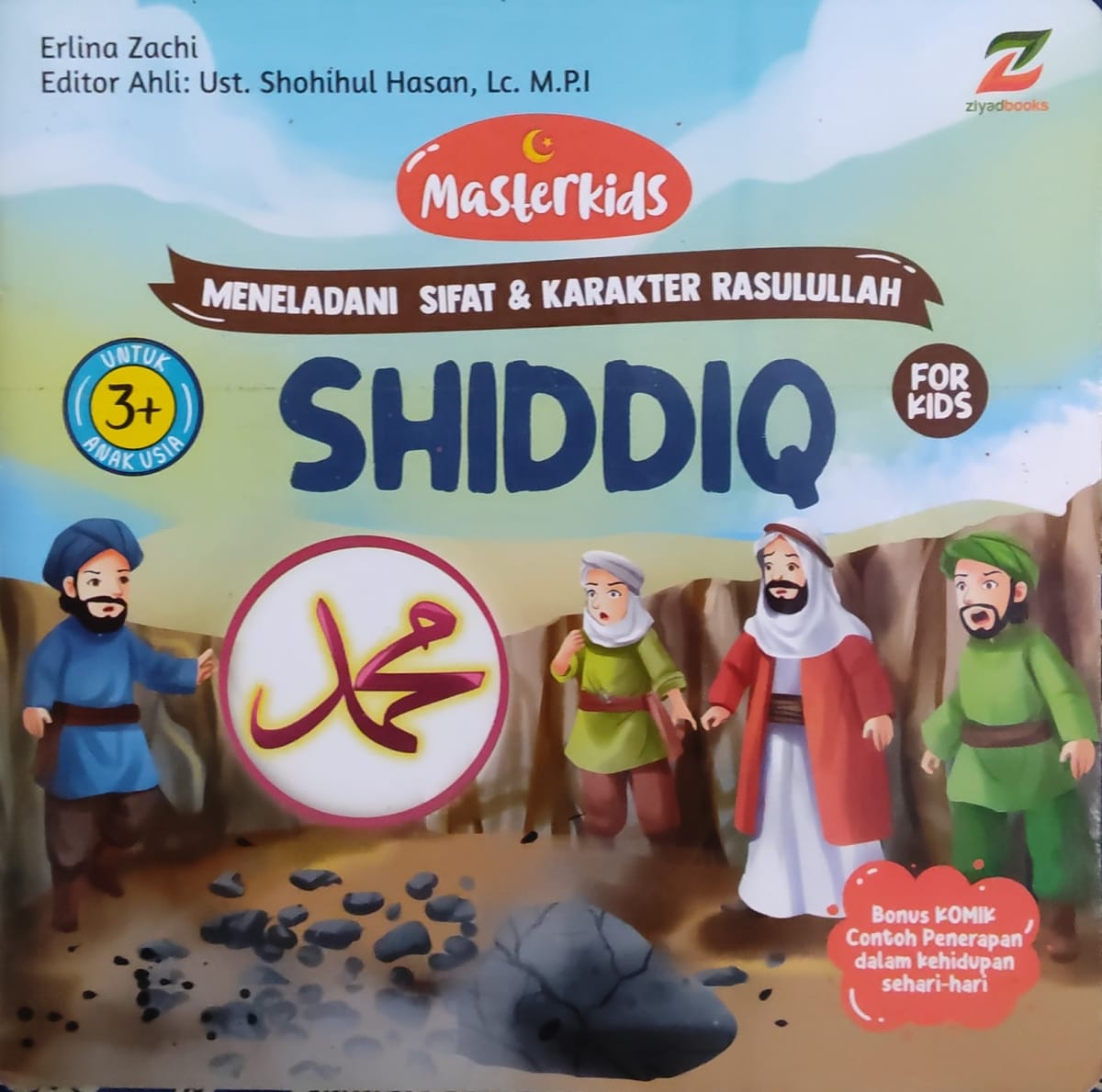 Shiddiq
