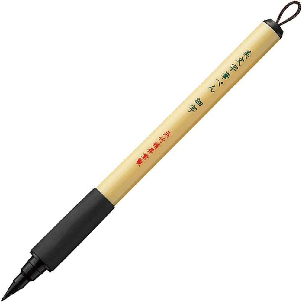 Kuretake Bimoji Fude Brush Pen