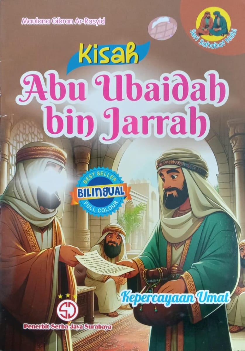 Kisah Abu Ubaidaj bin Jarrah