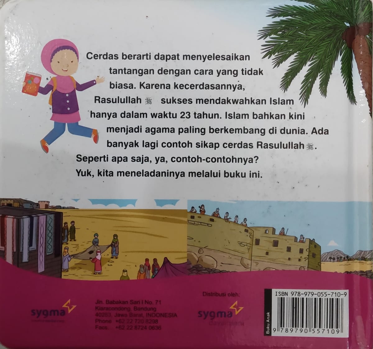 Cerdas Seperti Rasulullah