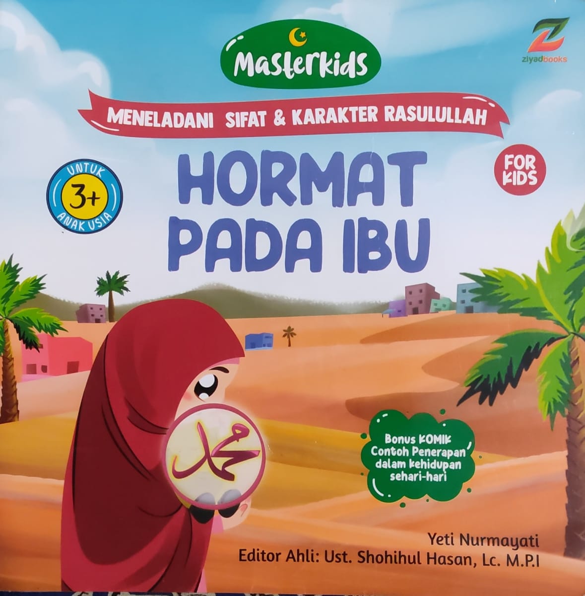 Hormat Pada Ibu