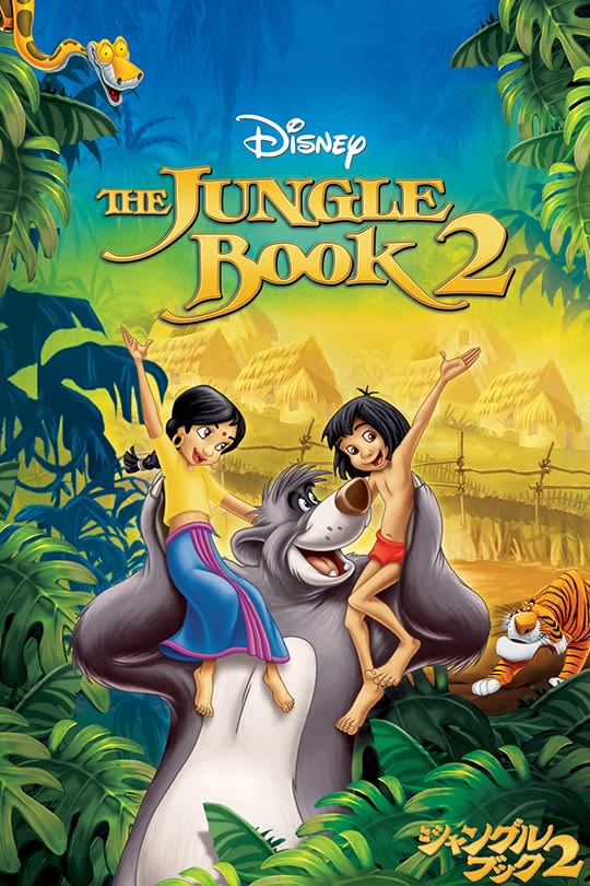 Jungle Book 2