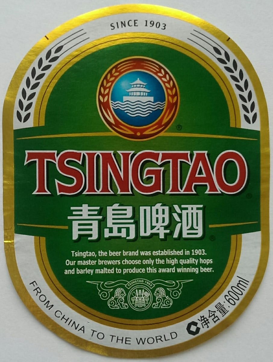 Tsingtao Lager Beer 600ml