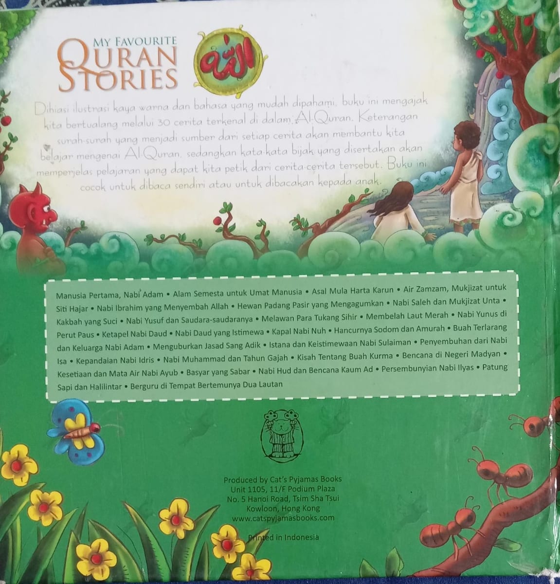My Favourite Quran stories