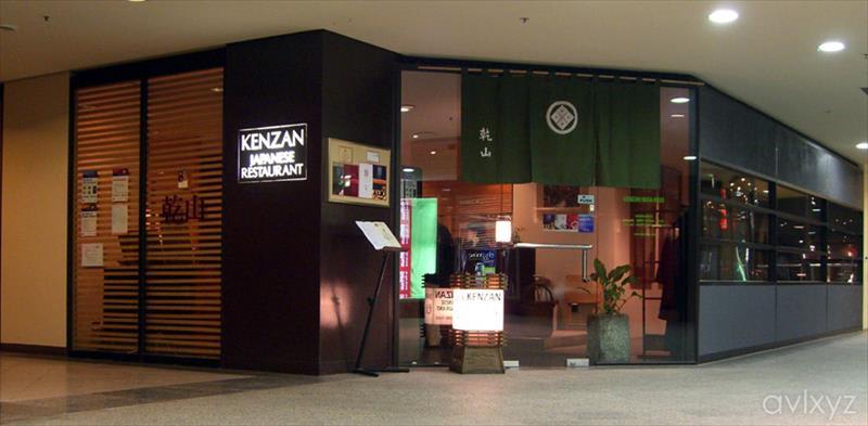 Kenzan