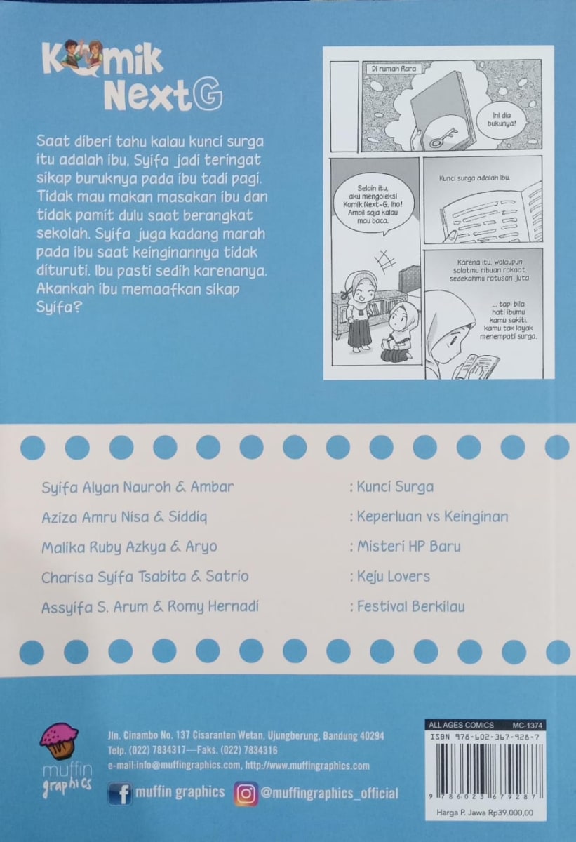 Komik: Kunci Surga