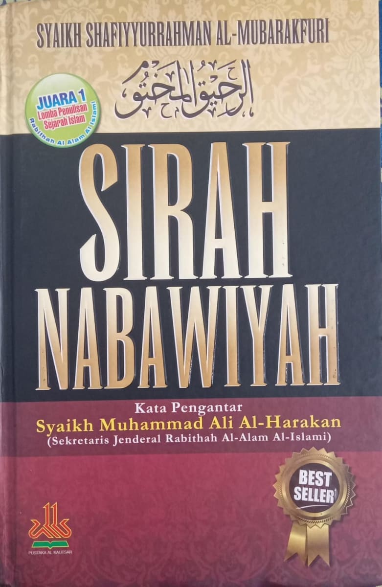 Sirah Nabawiyah