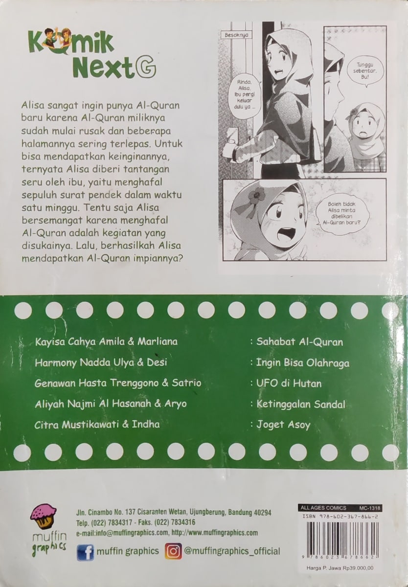 Komik: Sahabat Al-Quran