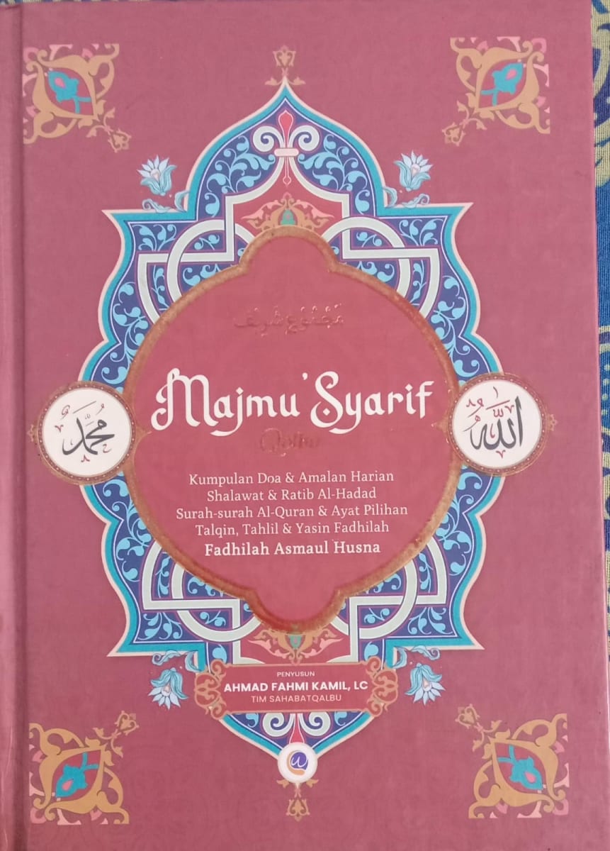 Majmu' Syarif