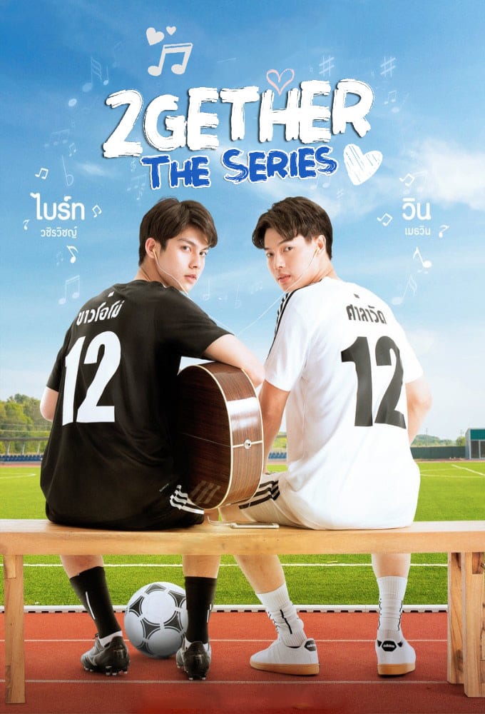 2gether