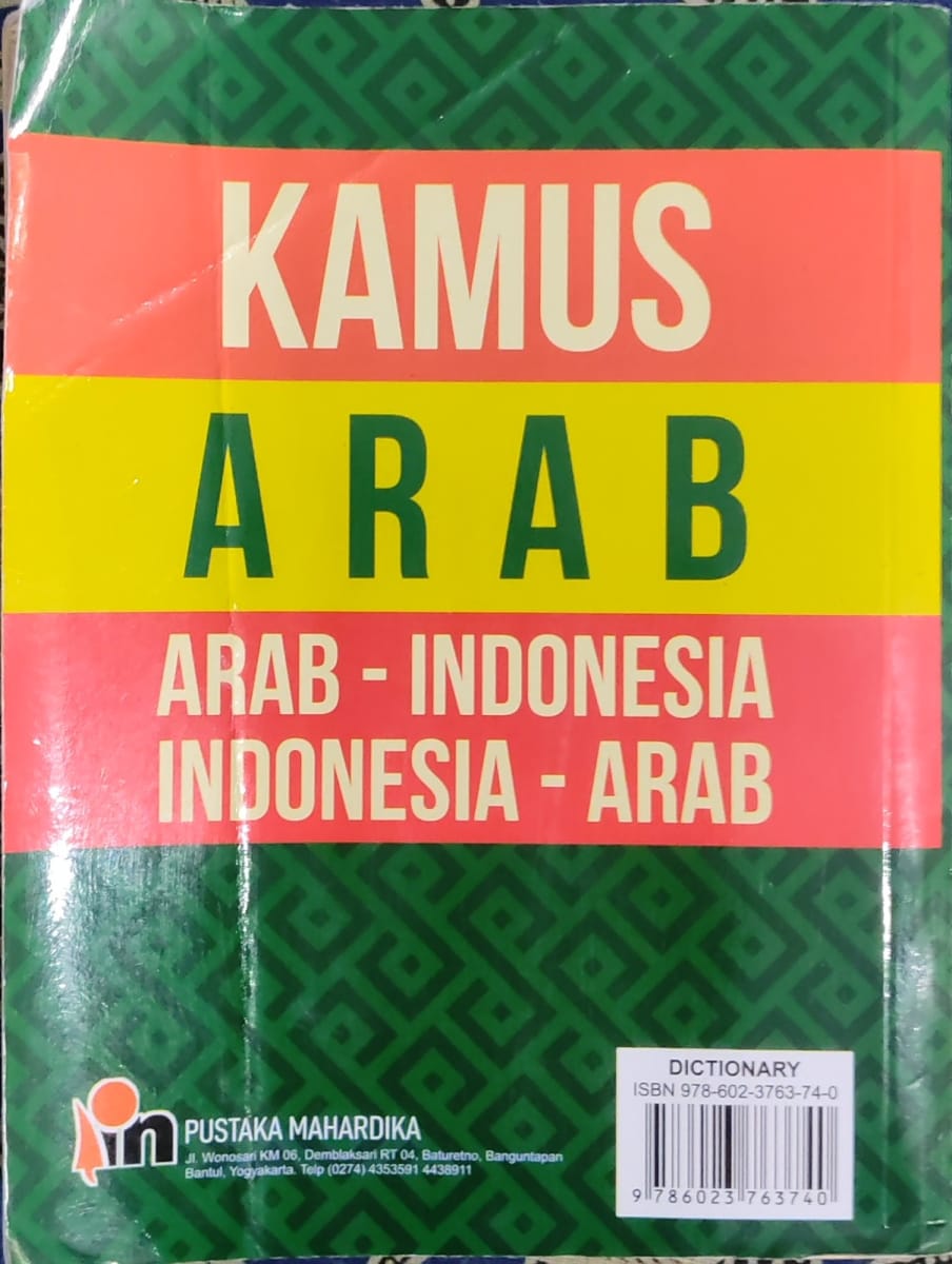 Kamus Arab