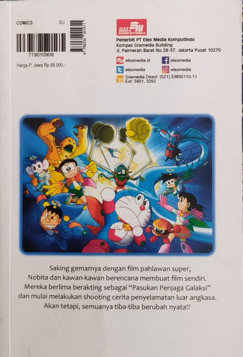 Nobita dan Pahlawan Luar Angkasa