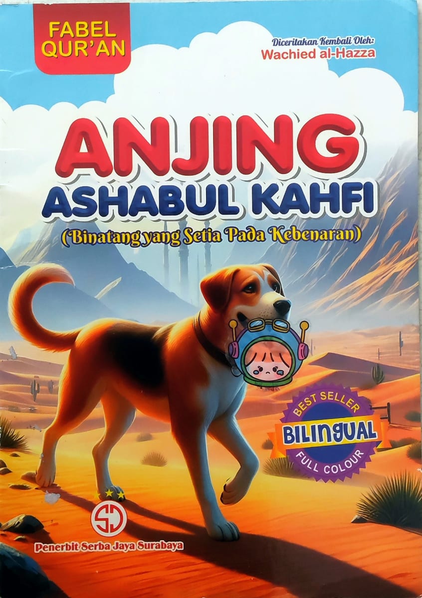Anjing Ashabul Kahfi