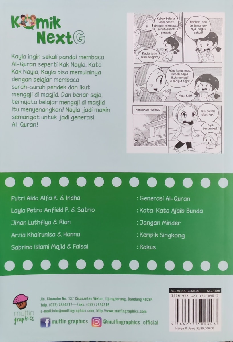 Komik: Generasi Al-Quran